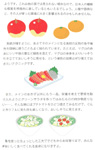 色彩生活イメージ1