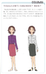 色彩生活イメージ2