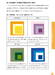 パーソナルカラー2テキスト　イメージ